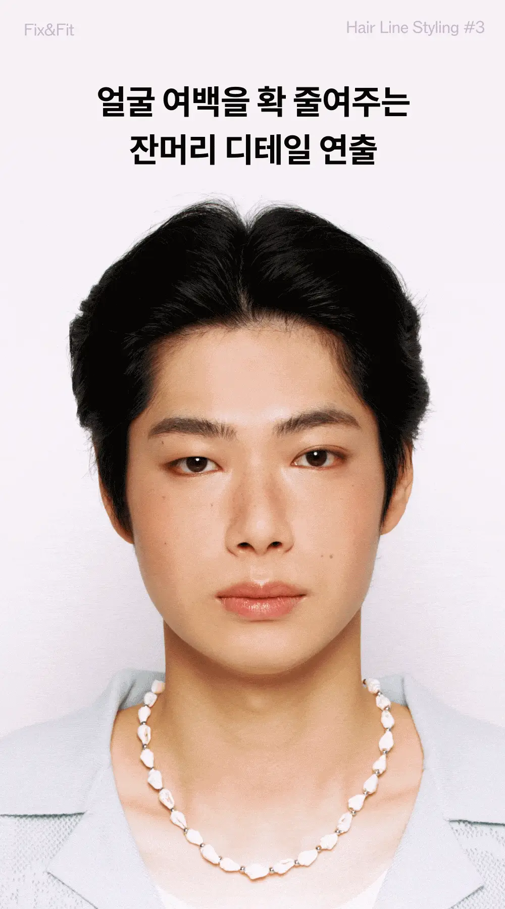 [잔머리 스타일링] 나르카 헤어 마스카라 기획 (+키링 마스카라) (하입 핏/하드 픽스) 상세페이지 24